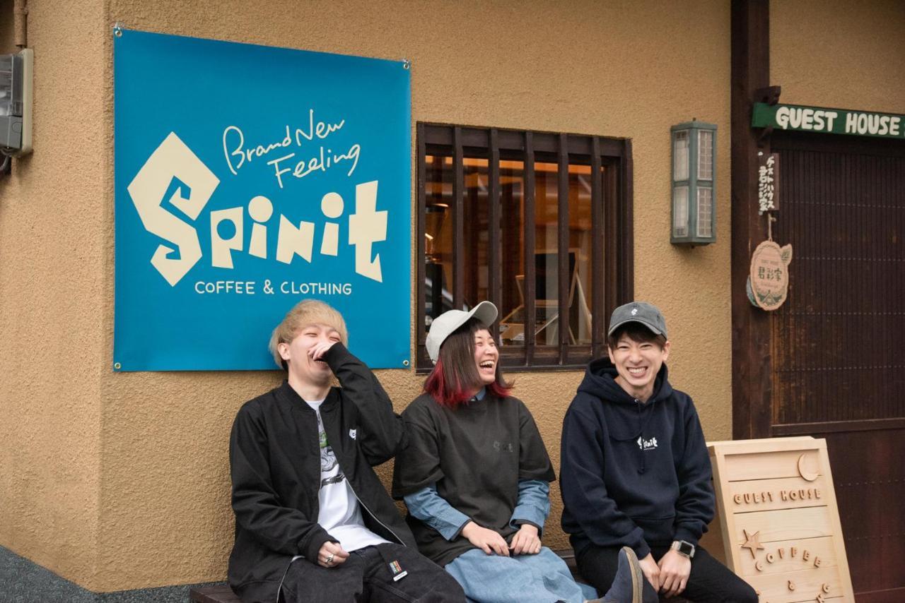 Maison d'hôtes ゲストハウス君彩家 Kimidoriya *