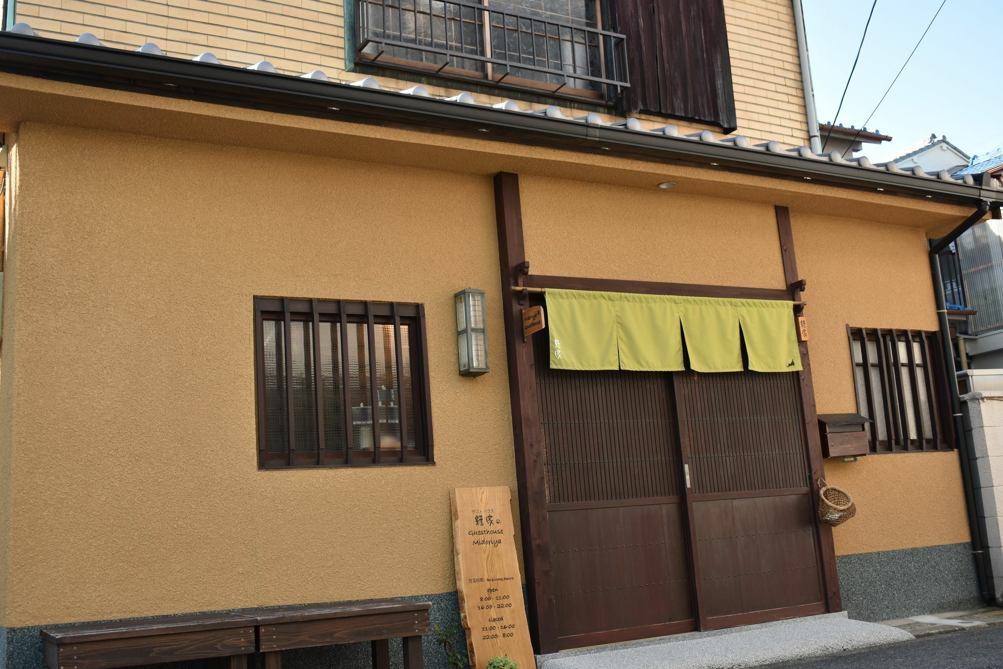 ゲストハウス君彩家 Kimidoriya Maison d'hôtes Ōsaka