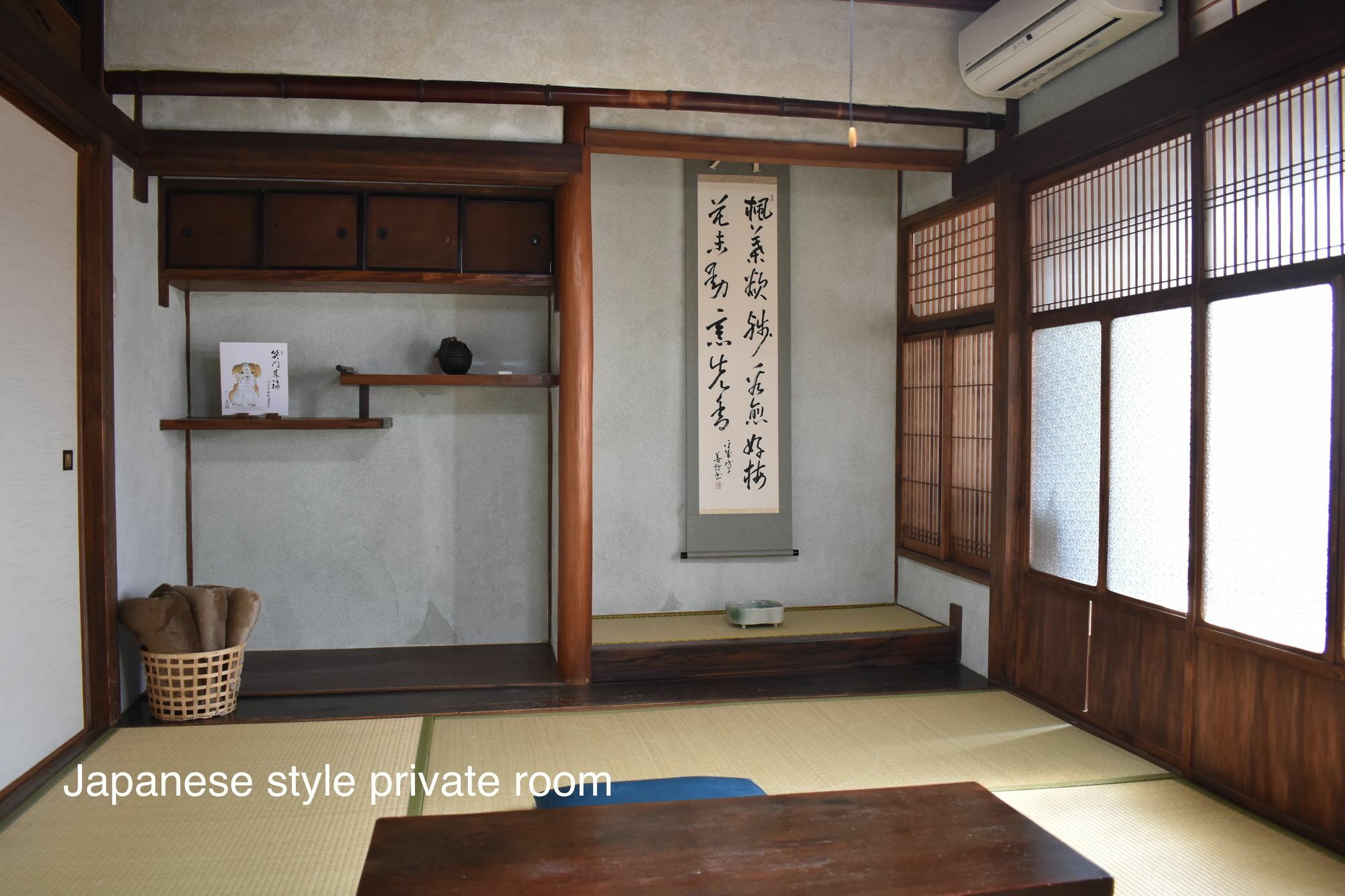 Maison d'hôtes ゲストハウス君彩家 Kimidoriya *